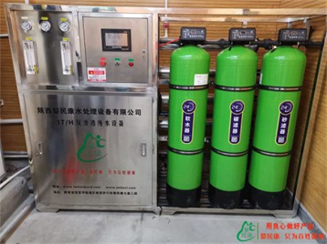 西安顯示屏反滲透設備 西安顯示屏反滲透設備